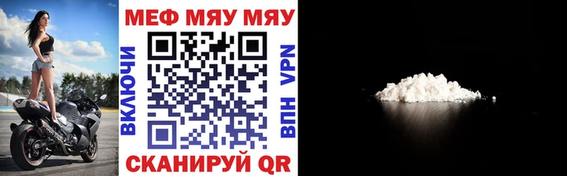 Наркошоп купить Марихуана  АМФЕТАМИН  ГАШ  Мефедрон  COCAIN  Александровское