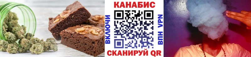 Купить  Александровское  Еда ТГК марихуана 
