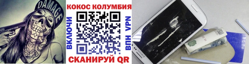 Купить где  Александровское  COCAIN 97% 