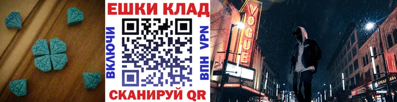 Экстази louis Vuitton  Купить  Александровское 