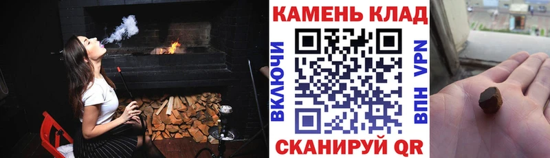 Гашиш гарик  Купить закладки  Александровское 