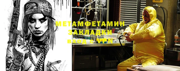 меф Алзамай
