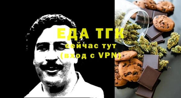 MDMA Алексин