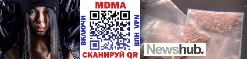 МДМА crystal  Купить где  Александровское 