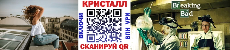 Купить закладки  Александровское  МЕТАМФЕТАМИН винт 
