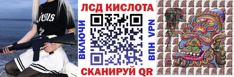Марки NBOMe 1500мкг  Купить  Александровское 