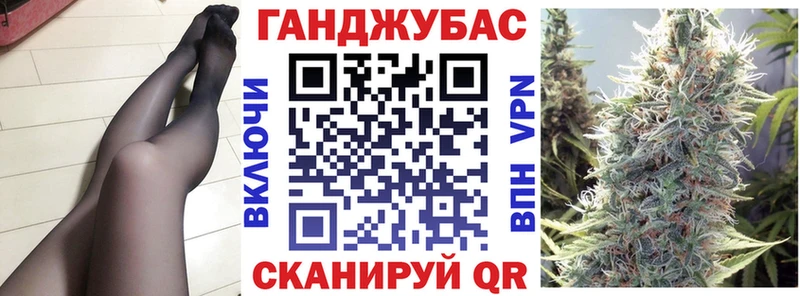 Купить где  Александровское  Шишки марихуана Ganja 